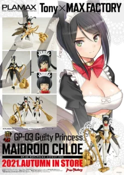 Max Factory PLAMAX GP-03 Guilty Princess Maidroid Chloe (Re-run) 22 Max Factory PLAMAX GP-03 Guilty Princess Maidroid Chloe (Re-run) -Max Factory 238c6f339e9e450f826bb362ae54f3a1.jpg