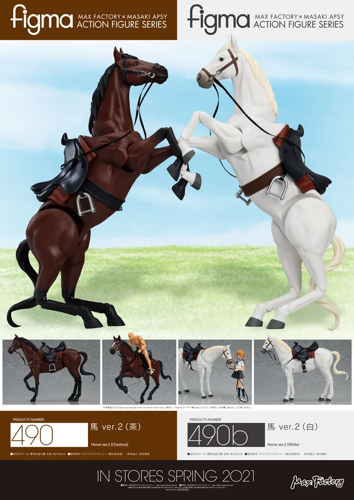 Max Factory Figma Horse Ver. 2 (White) (Re-run) 10 Max Factory Figma Horse Ver. 2 (White) (Re-run) - Image 8