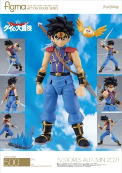 Max Factory Figma Dragon Quest: The Adventure Of Dai Dai -Max Factory 5d92c45a1b1845afbf95265de6750f1f.jpg