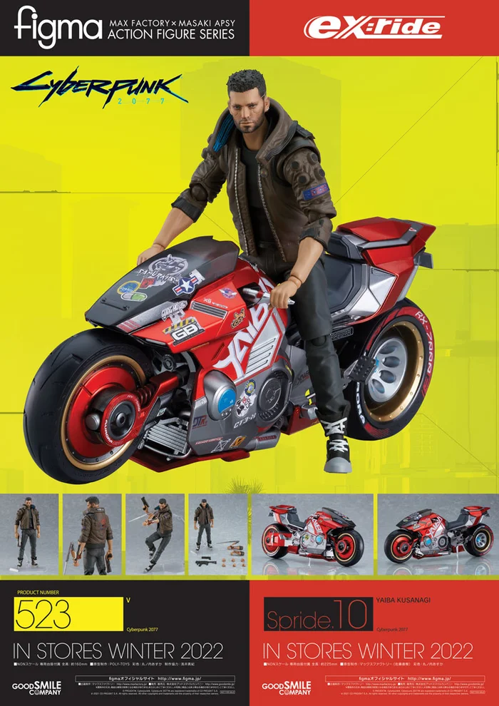 Max Factory Figma Cyberpunk 2077 V 10 Max Factory Figma Cyberpunk 2077 V - Image 8