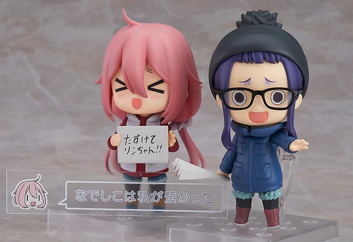 Max Factory Nendoroid Laid-Back Camp Chiaki Ogaki (Re-run) 8 Max Factory Nendoroid Laid-Back Camp Chiaki Ogaki (Re-run) - Image 6