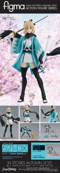 Max Factory Figma Fate/Grand Order Saber/Okita Souji: Ascension Ver. -Max Factory c486543e1018407683a970529bd4b572.jpg