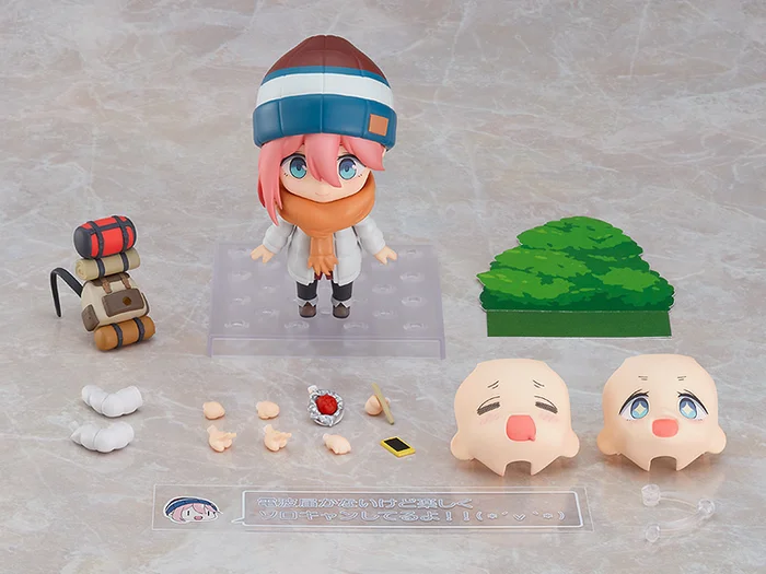 Max Factory Nendoroid Laid-Back Camp Nadeshiko Kagamihara: Solo Camp Ver. 8 Max Factory Nendoroid Laid-Back Camp Nadeshiko Kagamihara: Solo Camp Ver. - Image 6